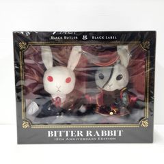 Black Butler BITTER RABBIT 15th Edition - メルカリ