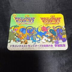 映画パプリカ 前売り券購入特典 今敏監督サイン入り絵馬 - メルカリ