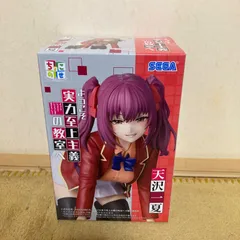 ようこそ実力至上主義の教室へ ちょこのせ　プレミアムフィギュア “天沢一夏”