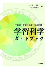 藤崎現代文講義の実況中継 下 藤崎 史朗 - メルカリ