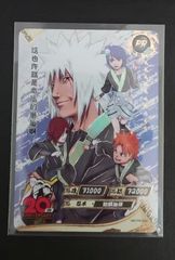 NARUTO KAYOU 20周年 公式正規品 NR-PR-034 - メルカリ