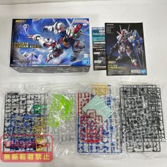新品未開封】豪華主役機セット バルバトスルプスレクスクリアカラー