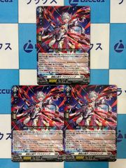 ヴァンガード 旋転の真円 プラネタリング D-PR1657 ホイル/ホロ 2枚