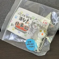 仕事猫 キーホルダー ガチャのサムネイル