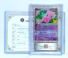 PSA8ミュウツーGX シークレット SM3+ 082/072 (英語版)540 | Mercari