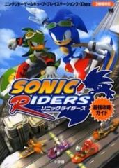 B2ポスター ソニック ライダーズ シューティングスタ 非売品 SONIC