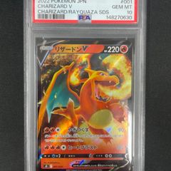 PSA10】リザードンex UR 139/108 黒炎の支配者 - メルカリ