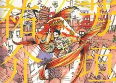 2026年最新】芳垣祐介の人気アイテム - メルカリ