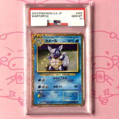 カメール classic PSA10 - メルカリ