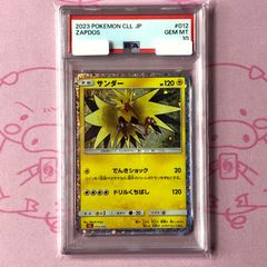 Aランク】シロナのガブリアスex PSA10 SR - メルカリ
