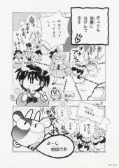 地縛少年花子くん 原画シート かもめ学園 七不思議 - メルカリ