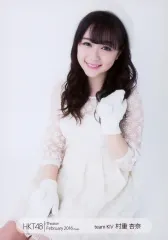 2026年最新】村重杏奈 生写真の人気アイテム - メルカリ