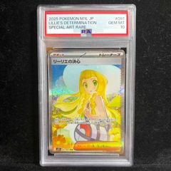 PSA10】ボア・ハンコック(パラレル) SP OP12-014 1枚 - メルカリ