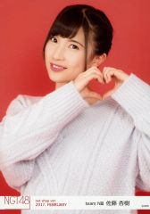 綾瀬ことり (Rain Tree) 直筆サインチェキ プレゼント応募券 - メルカリ