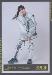 櫻坂46 生写真 村井優 UDAGAWAGENEREATION チュウ - メルカリ