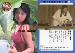 【希少品・当時物】未使用品　小池栄子　カードバインダー 2026年最新】小池栄子 カードの人気アイテム - メルカリ