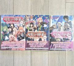 超かぐや姫！ ガイドブック 小説 コミック 3点セット - メルカリ