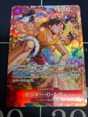 決戦の刻 モンキー・D・ルフィ sr パラレル - メルカリ