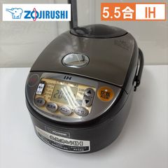 R675 ☀️ ZOJIRUSH / 象印 IH炊飯ジャー 5.5合炊き 17年製 NP-VN10 