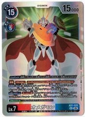 デジモンカードゲーム オメガモン sec - メルカリ