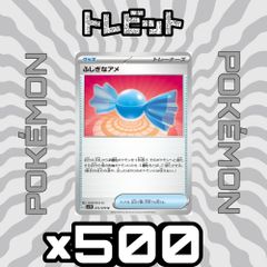 ピカチュウ　でんじスパーク　100枚 ポケモンカード ピカチュウ でんじスパーク 100枚まとめ売り - メルカリ