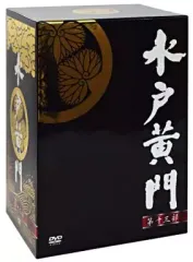 2026年最新】水戸黄門 dvd boxの人気アイテム - メルカリ