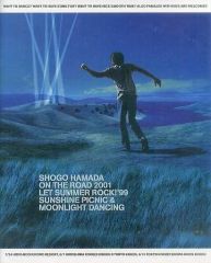 【中古】パンフレット(ライブ・コンサート) ≪パンフレット(ライブ)≫ パンフ)SHOGO HAMADA ON THE ROAD 2001 LET SUMMER ROCK!’99 SUNSHINEPICNIC ＆ MOONLIGHT DANCING