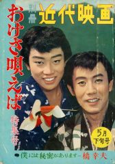希少 腰抜け二挺拳銃 The Paleface 映画チラシ - メルカリ