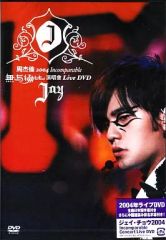ジェイ・チョウ CD DVD アルバム 4枚セット 一部新品未開封 - メルカリ
