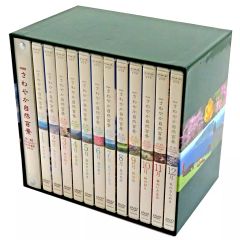 NHK さわやか自然百景 第一集 DVD BOX 全12巻 - メルカリ