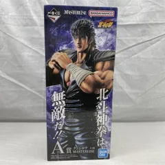 中古】未開)A賞 ケンシロウ MASTERLISE ｢一番くじ 北斗の拳 FIST OF