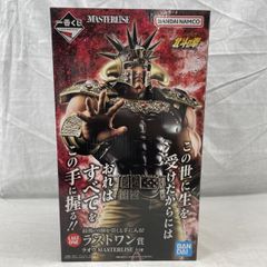[중고] 미개시) 라스트 원상 라오 MASTERLISE "이치 반 쿠지 호쿠토의 주먹 FIST OF THE NORTH STAR"[91]