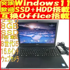 SSD128GB ノートパソコン本体 N750WU Win11 画面良好のサムネイル