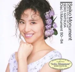 【中古】邦楽CD 松田聖子 / Seiko Monument Disc.1：Monument ’80～’84