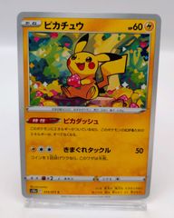ポケモンカード ピカチュウ s10a 014/071 - メルカリ