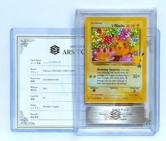 鑑定書付【ARS10】shining magikarp ひかるコイキング 英語版 鑑定書付 【ARS10】Shining Magikarp ひかるコイキング 英語 25th