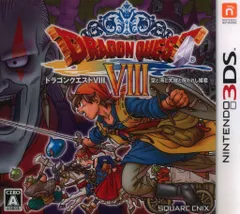 3DS ドラゴンクエストVIII 空と海と大地と呪われし姫君のサムネイル
