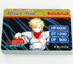 中古】LSI ドラゴンスレイヤー英雄伝説 (バーコードバトラー2専用