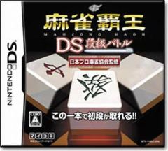 真田幸村 結ばれし魂 龍と牡丹 2013 早乙女太一 劇場限定 DVD 中古】その他DVD 新春特別公演 龍と牡丹 2013 早乙女太一 真田幸村