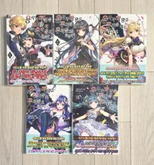 漫画 希少!! この人類域のゼルフィー 全5巻 全初版 全帯 特典5種 塩野