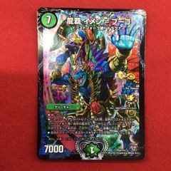 ドラゴンクエスト クリスタルモンスターズ クイーンスライム登場編