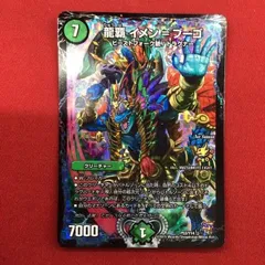 2026年最新】デュエマゲートボールの人気アイテム - メルカリ