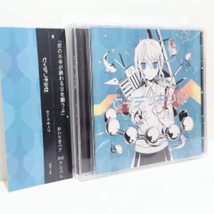 まわるほしよにうかぶゆめ - メルカリ
