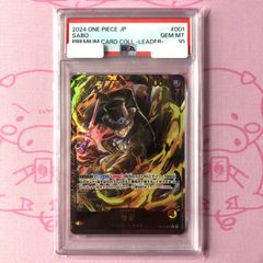 サボ リーダーパラレル ST13-001 未開封 金泊レリーフ - メルカリ