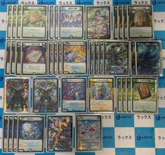 CS優勝構築 ドッコイループ 調整パーツ付き - メルカリ