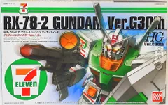 バンダイ HG 限)ガンダムverG30TH セブンイレブンカラー ver1.5 2011のサムネイル