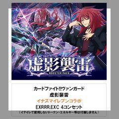 PSA10 ヴァイスシュヴァルツ 誓いを胸に 十香 SEC DAL/W131-034EX SEC