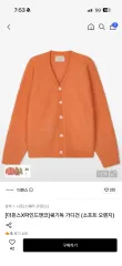 더핀스 가디건 出品のサムネイル