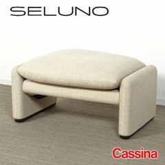美品『Cassina』カッシーナ マラルンガ オットマン スツール RWso68