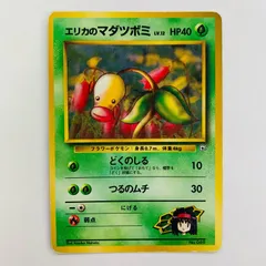 【飾磨店】 中古 エリカのマダツボミLV.12 旧裏のサムネイル